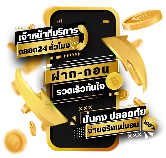 บริการ 24 ชม. by บาคาร่าai